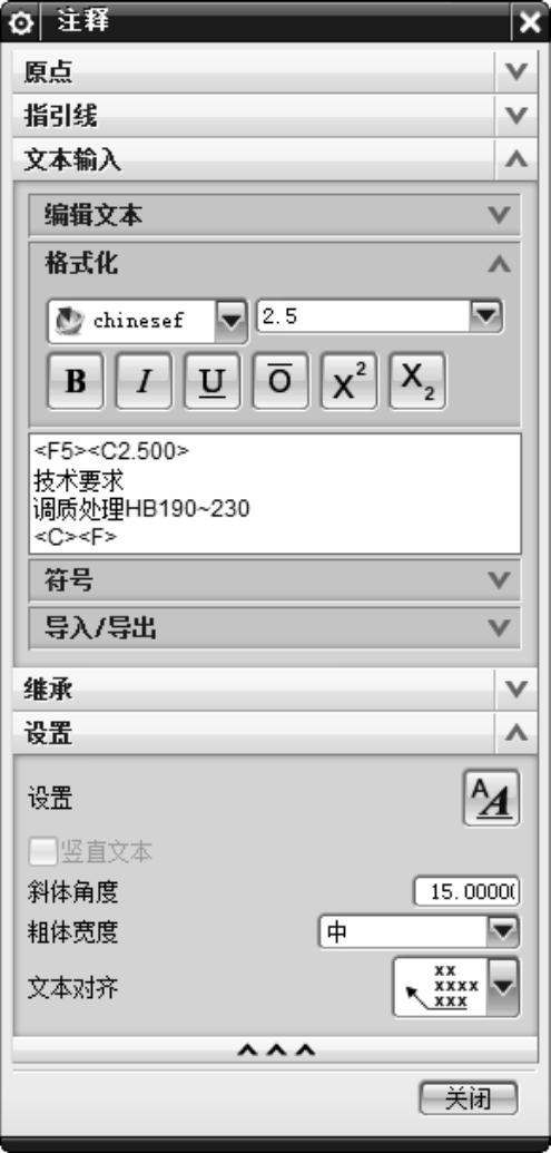 978-7-111-48312-0-Chapter12-205.jpg