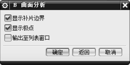 978-7-111-48312-0-Chapter08-5.jpg