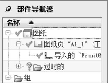 978-7-111-48312-0-Chapter12-5.jpg