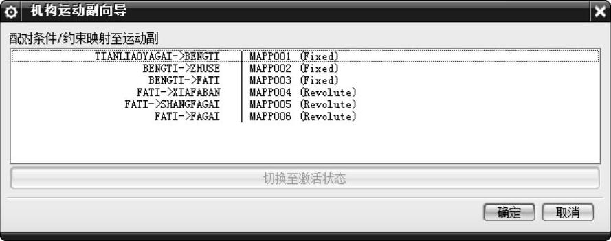 978-7-111-48312-0-Chapter13-6.jpg