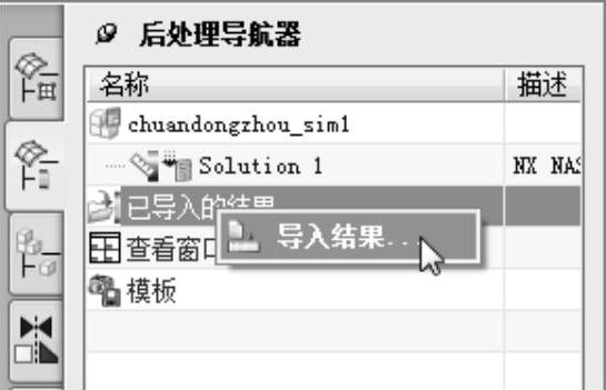 978-7-111-48312-0-Chapter14-119.jpg