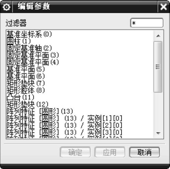 978-7-111-48312-0-Chapter07-75.jpg