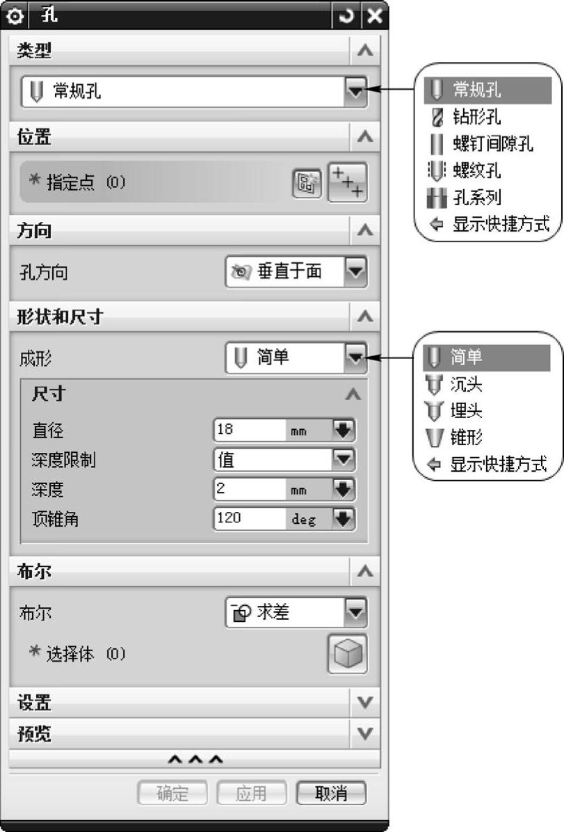 978-7-111-48312-0-Chapter06-2.jpg