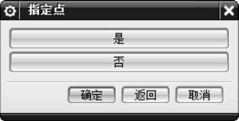 978-7-111-48312-0-Chapter09-6.jpg