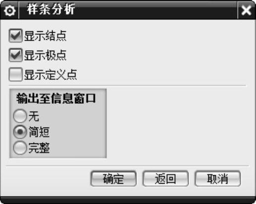 978-7-111-48312-0-Chapter08-4.jpg