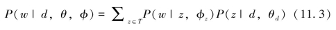 pagenumber_ebook=261,pagenumber_book=243