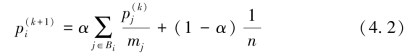 pagenumber_ebook=106,pagenumber_book=88