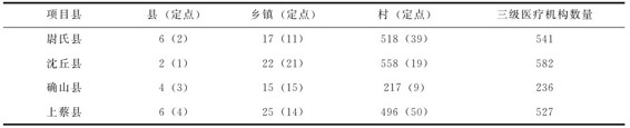 figure_0180_0161
