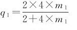 figure_0235_0218