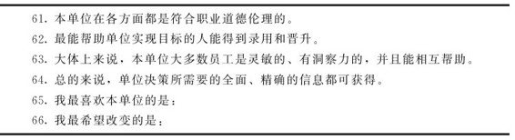 figure_0352_0104