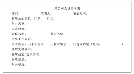 figure_0107_0042