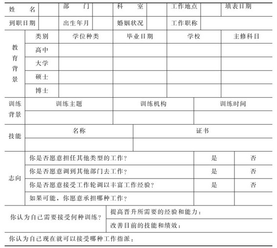 figure_0085_0032