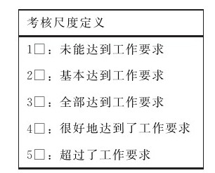 figure_0214_0072