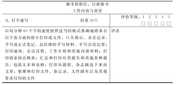 figure_0212_0070
