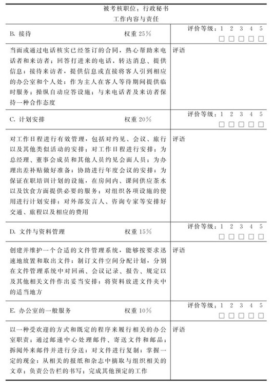 figure_0213_0071