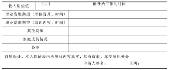 figure_0111_0046