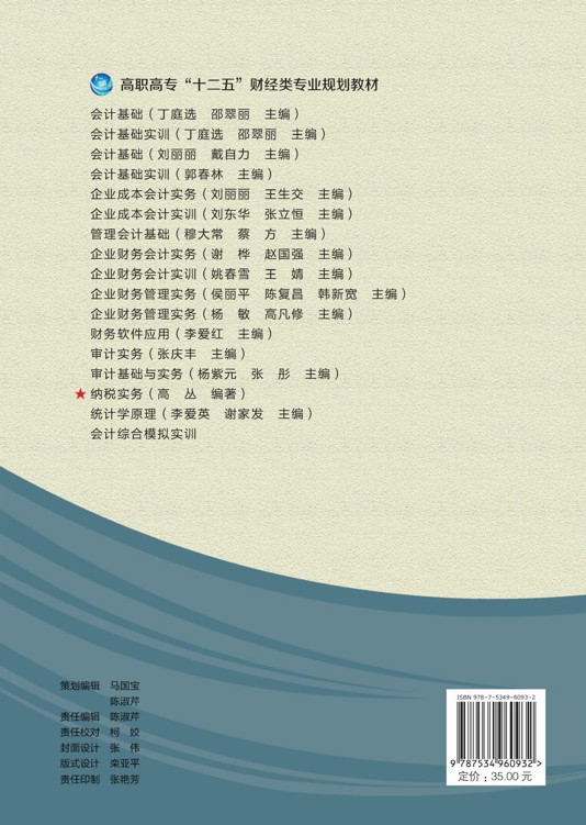 figure_0279_0025
