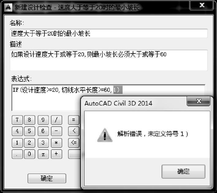 978-7-111-60730-4-Chapter06-87.jpg