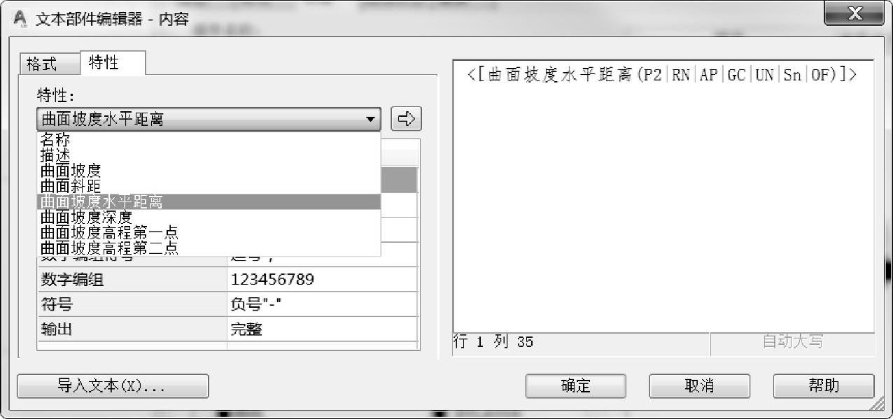 978-7-111-60730-4-Chapter04-115.jpg