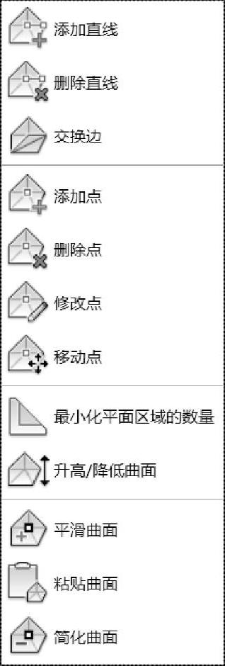 978-7-111-60730-4-Chapter04-78.jpg