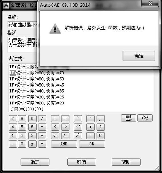978-7-111-60730-4-Chapter06-80.jpg