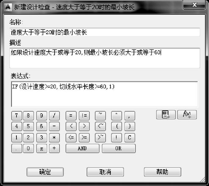 978-7-111-60730-4-Chapter06-85.jpg
