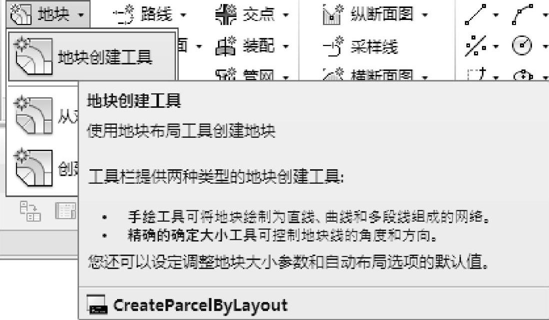 978-7-111-60730-4-Chapter05-1.jpg