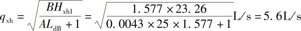978-7-111-52502-8-Chapter05-8.jpg