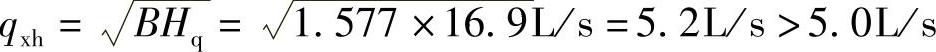 978-7-111-52502-8-Chapter05-7.jpg