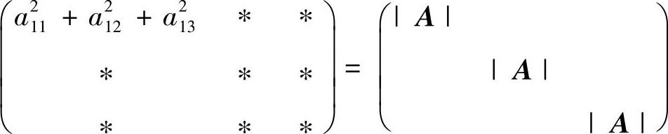 978-7-111-46013-8-Part02-1244.jpg