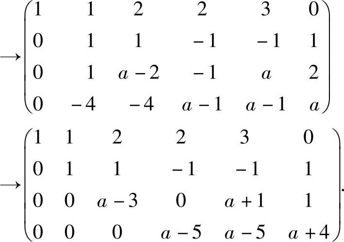 978-7-111-46013-8-Part03-335.jpg