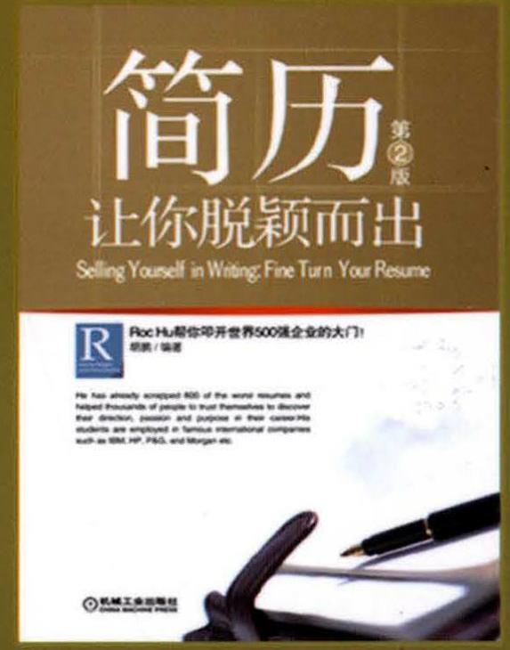978-7-111-29605-8-Chapter07-1.jpg