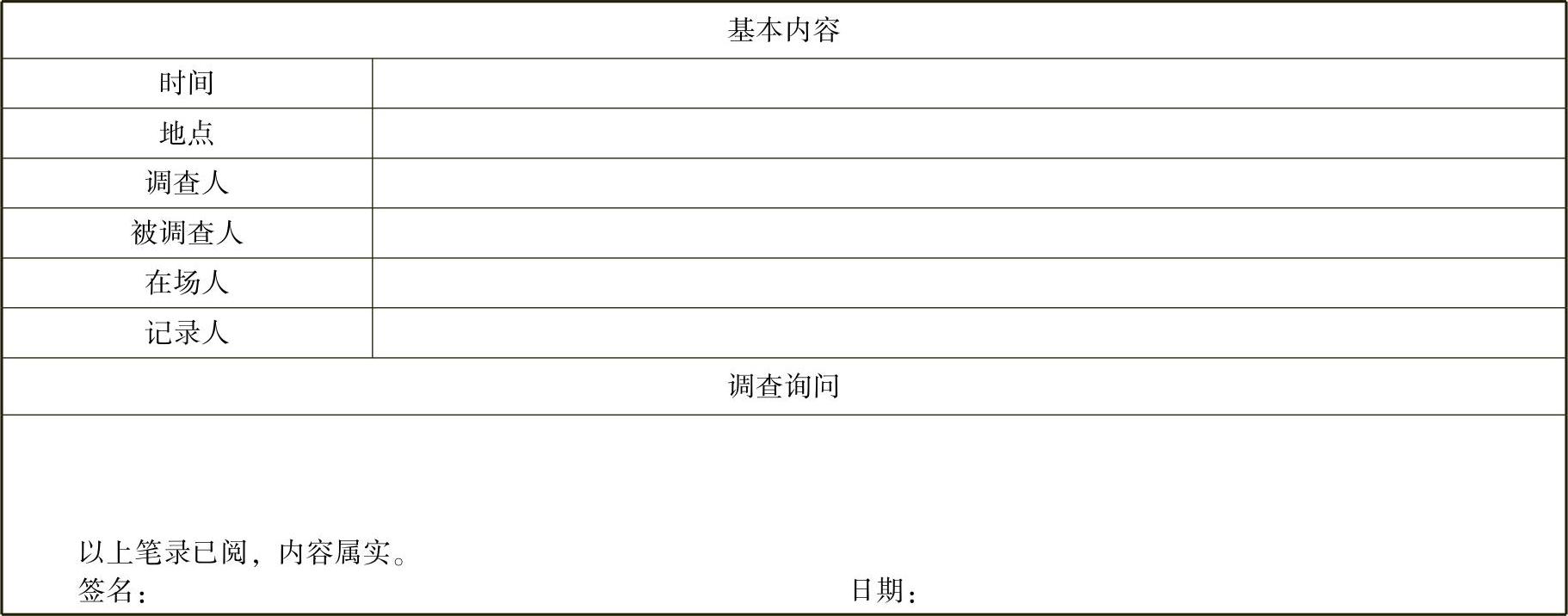 978-7-111-57237-4-Chapter06-5.jpg