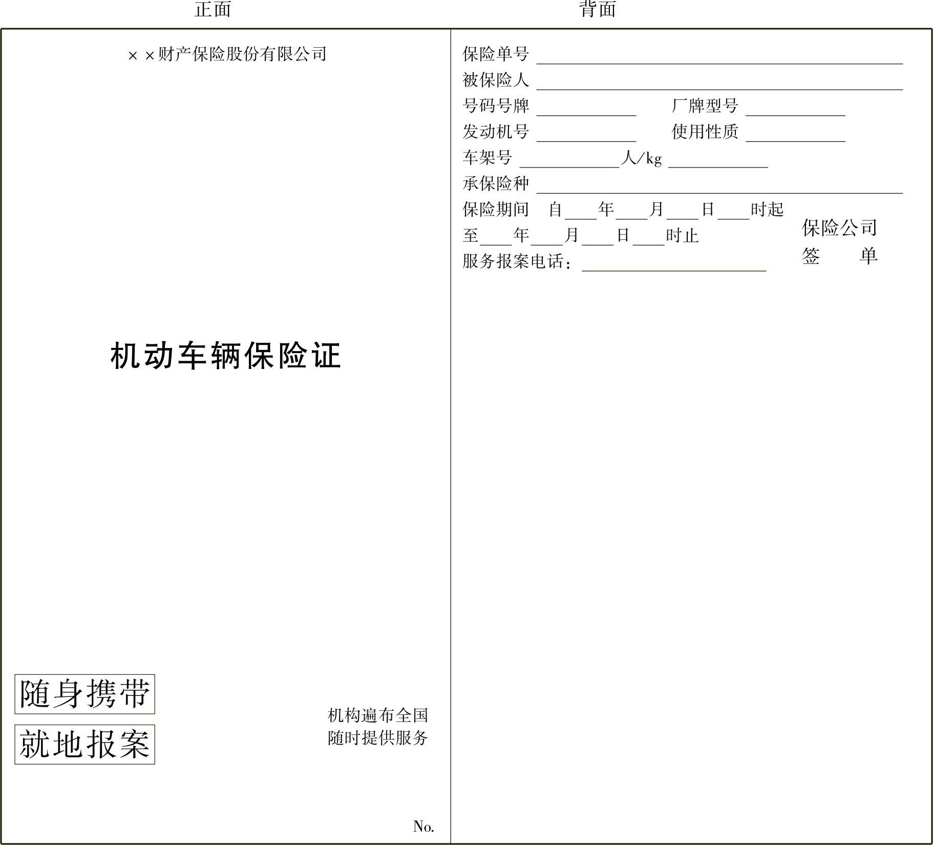 978-7-111-57237-4-Chapter04-7.jpg