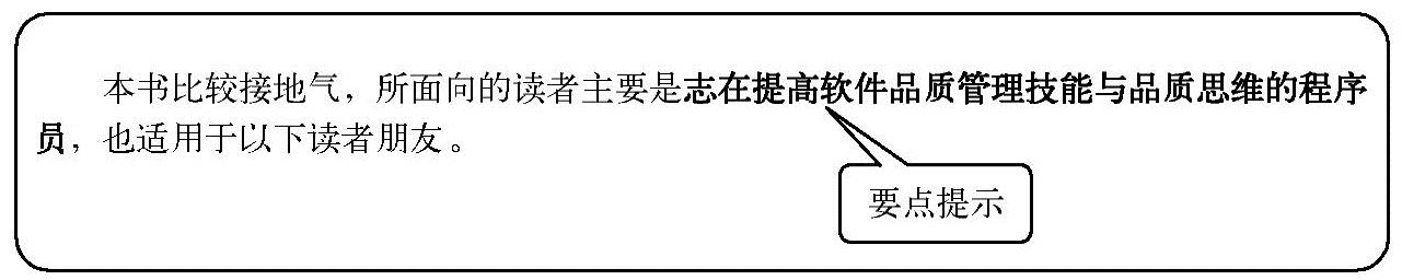 978-7-111-59294-5-Preface05-5.jpg