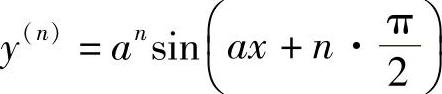 978-7-111-33187-2-Chapter07-49.jpg