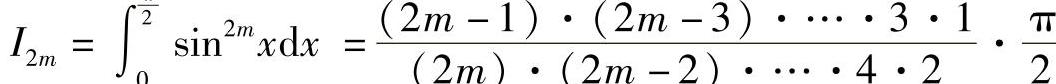 978-7-111-33187-2-Chapter05-193.jpg