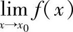 978-7-111-33187-2-Chapter01-193.jpg