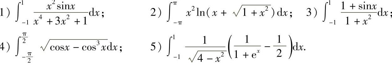 978-7-111-33187-2-Chapter05-201.jpg