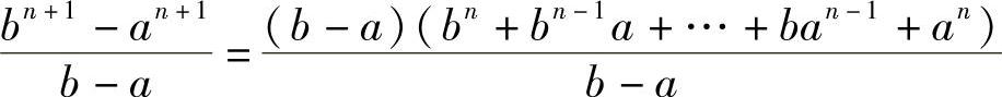 978-7-111-33187-2-Chapter01-311.jpg
