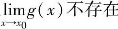 978-7-111-33187-2-Chapter01-285.jpg