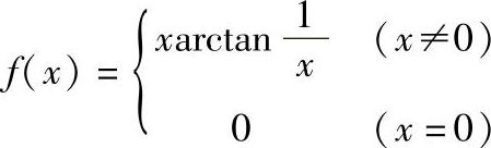978-7-111-33187-2-Chapter02-46.jpg