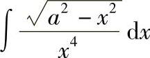 978-7-111-33187-2-Chapter04-134.jpg