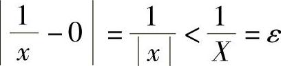 978-7-111-33187-2-Chapter01-133.jpg