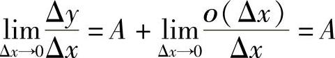 978-7-111-33187-2-Chapter02-159.jpg
