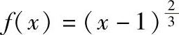 978-7-111-33187-2-Chapter03-144.jpg