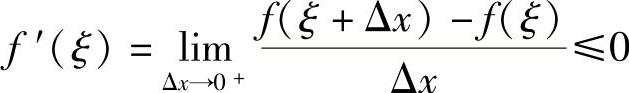 978-7-111-33187-2-Chapter03-2.jpg
