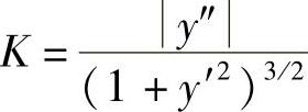 978-7-111-33187-2-Chapter03-256.jpg