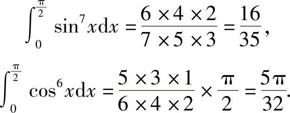 978-7-111-33187-2-Chapter05-196.jpg