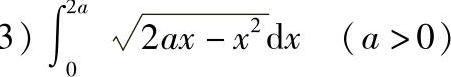 978-7-111-33187-2-Chapter05-53.jpg